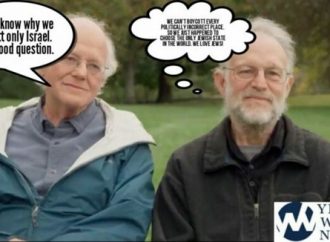 Unilever llega a un acuerdo con Ben & Jerry’s por demanda por ventas en Yehuda & Shomron