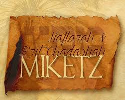 Shabat Shalom Semanal Parashat Miketz