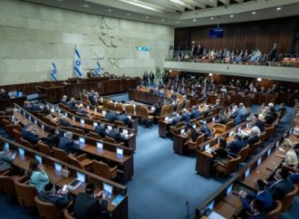 Políticos israelíes se unen para respaldar la operación en Irán y prometen plena preparación