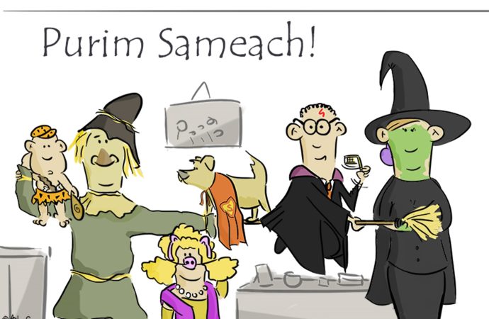 Purim: Guía para los Perplejos 2023