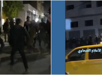 <strong>Videos.</strong> Las FDI abrirán una investigación después de que los soldados bailaron con Jabadnikim en Huwara