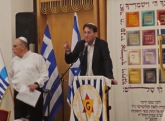 <strong>Sin límites.</strong> Los izquierdistas interrumpen al director general del Likud durante la ceremonia de Yom HaShoah [Video]