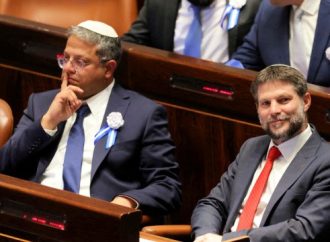 <strong>Seguridad.</strong> El gobierno israelí aprueba el establecimiento de la Guardia Nacional de Ben Gvir
