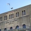 Como cada Yom Ha’atzamút: La bandera israelí ondea en el techo de la Yeshivá de Ponevezh