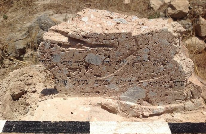 Un nuevo método de la ciencia confirma relatos de la Biblia