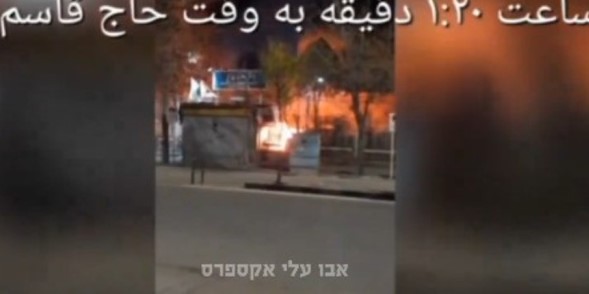 Iraní lanza explosivos contra Kéver de Mordejai y Esther