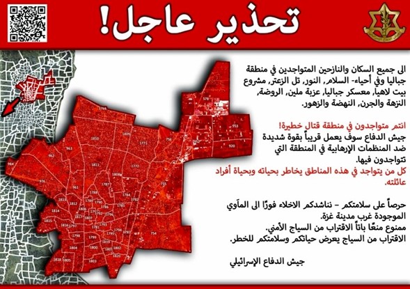 Ataques aéreos masivos de las FDI en Rafah y el norte de Gaza antes de la intensificación de las operaciones