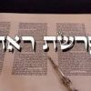 Shabat Shalom Semanal Parashat Re’eh