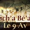 Leyes de Tishá B’Av: Zapatos de cuero, lavado de manos y una poderosa lección sobre la oración personal