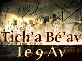 Leyes de Tishá B’Av: Zapatos de cuero, lavado de manos y una poderosa lección sobre la oración personal