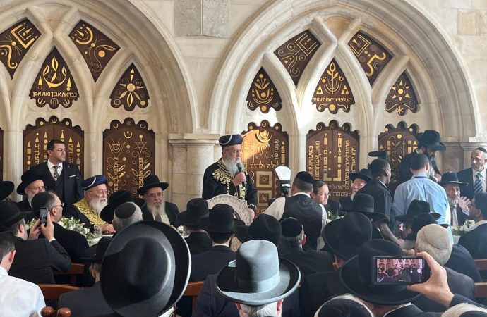 El Gran Rabino Isaac Sacca estuvo presente en la asunción del Gran Rabino de Israel David Yosef