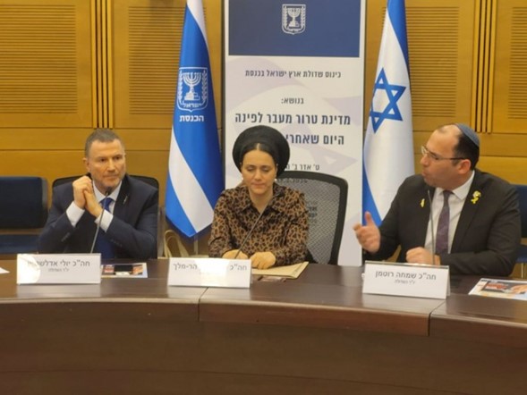 El grupo parlamentario Tierra de Israel presenta un proyecto de ley para ampliar la ley de referéndum a Judea y Samaria