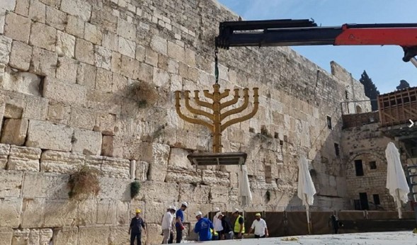 La Menorá de Janucá del Muro Occidental lista para encenderse