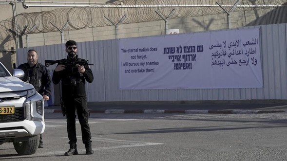Israel confisca fondos de “Pay to Slay” de terroristas liberados