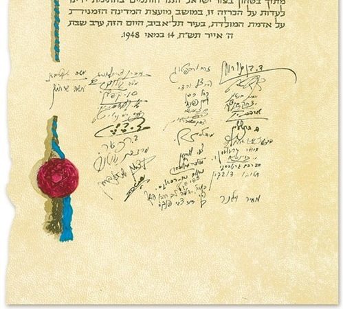 ¿Cómo se declaró la independencia de Israel?