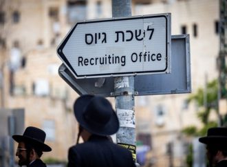 <strong>Israel.</strong> Guedolei Torá establecen un nuevo Vaad Hatzalah para ayudar a Bajurim acosados por el reclutamiento