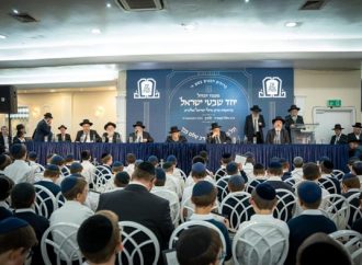 <strong>Apoyo a la Torá.</strong> Guedolei Eretz Israel completan su histórica misión en Londres en nombre de Keren Olam Hatorah