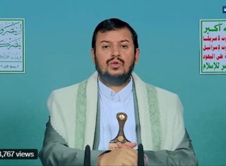 <strong>La amenaza hutí.</strong> Las Fuerzas de Defensa de Israel atacan objetivos hutíes durante el discurso del líder