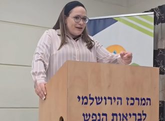 ¿Qué dicen en “Kfar Shaúl” en la víspera de Iom Kipur?