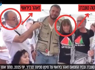 Documentos revelan que Hamás está directamente involucrado en la financiación de la flotilla Sumud