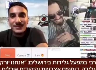 <strong>Antisemitismo.</strong> Arrestado: Árabe que dijo haber escupido en helado en fábrica israelí