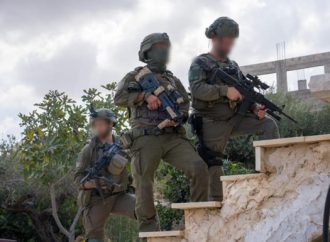 <strong>Tras el ataque terrorista en Ramot.</strong> Las FDI lanzan una operación a gran escala en Cisjordania y arrestan a terroristas