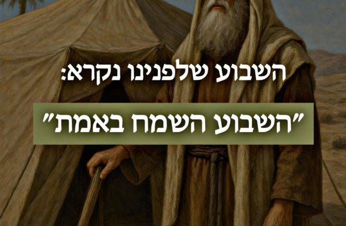 La porción diaria: ¡Comienza la semana feliz de verdad!