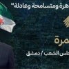 Judío estadounidense nacido en Siria lanza candidatura para un escaño en el Parlamento de Damasco