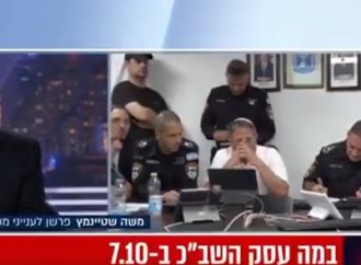 Esto es lo que preocupaba al Shin Bet en medio de los horrores de la masacre del 7 de octubre