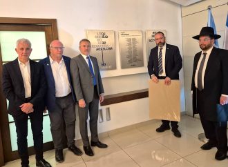 Autoridades de AMIA desarrollaron una intensa agenda de trabajo en Israel y mantuvieron encuentros institucionales de alto nivel