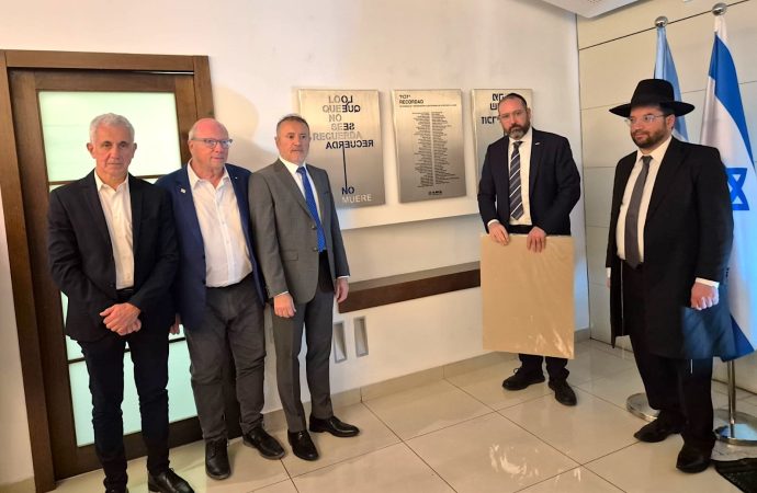 Autoridades de AMIA desarrollaron una intensa agenda de trabajo en Israel y mantuvieron encuentros institucionales de alto nivel