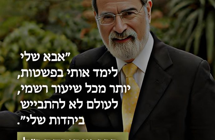 El momento que cambió la vida del Rabino Jonathan Sachs