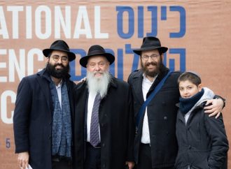 Kinus Hashlujim comenzó el miércoles por la noche con una poderosa sesión de bienvenida [FOTOS]