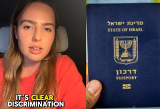 La oficina de pasaportes le dice a una mujer canadiense que no puede indicar “Israel” como lugar de nacimiento tras el reconocimiento de Palestina