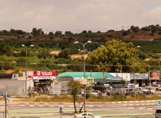 Un muerto y tres israelíes heridos en un ataque terrorista con atropello y arma blanca en la zona del cruce de Gush Etzion