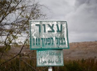 Las FDI atacan objetivos de Hezbolá en el sur del Líbano
