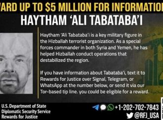 Las FDI atacan al líder de Hezbolá, Haytham Ali Tabatabai, en Beirut