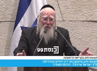 Eichler: “¿En un Estado judío? Un terrorista de Nukhba fue liberado; otro lugar para un Ben Torah”