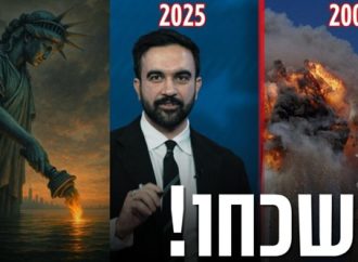 “El ejemplar de la yihad silenciosa”: Políticos israelíes lamentan la victoria de un supuesto simpatizante de Hamás y piden a los judíos que se muden a Israel