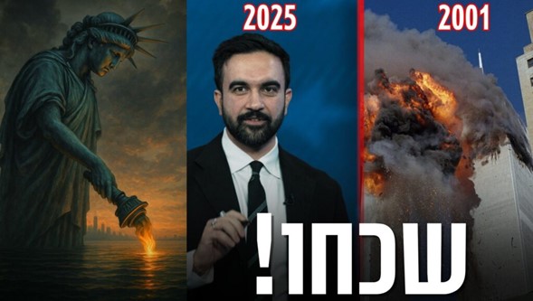 “El ejemplar de la yihad silenciosa”: Políticos israelíes lamentan la victoria de un supuesto simpatizante de Hamás y piden a los judíos que se muden a Israel