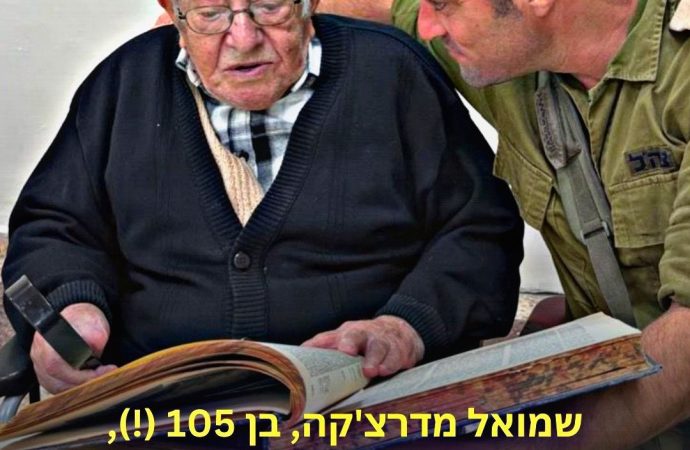 El abuelo de 105 años – un mensaje para Janucá