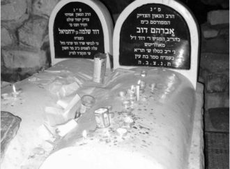 Celebre una Seudá y ruegue por milagros: Hoy es el Yartzeit del Bat Ayin