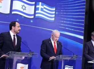 Cumbre Israel-Grecia-Chipre en Jerusalem, con los ojos puestos en Erdogan