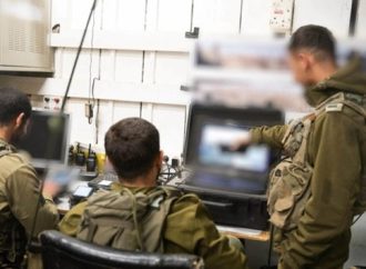 Las Fuerzas de Defensa de Israel (FDI) lanzan una nueva división de inteligencia artificial como respuesta directa a los fallos de inteligencia y toma de decisiones del 7 de octubre