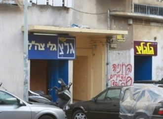 Presentador de radio del ejército elogia a un árabe que difundió libelos sangrientos sobre las FDI al mundo