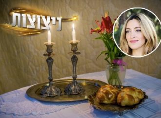 Miri Michaeli: El viaje inesperado hacia la conservación de las tradiciones