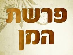 Beshalaj: La segulá del “man”