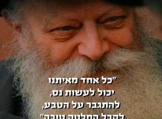 La porción diaria: ¿Qué es un milagro?