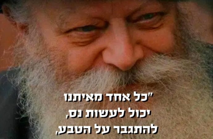 La porción diaria: ¿Qué es un milagro?