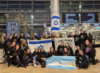 Gran experiencia educativa en Israel para veinticinco estudiantes de los profesorados de AMIA